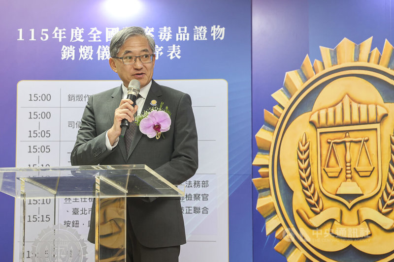 115年度全國獲案毒品證物公開銷燬儀式28日在台北市木柵垃圾焚化廠舉行，法務部調查局長陳白立（圖）出席並致詞。中央社記者鄭清元攝　115年5月28日