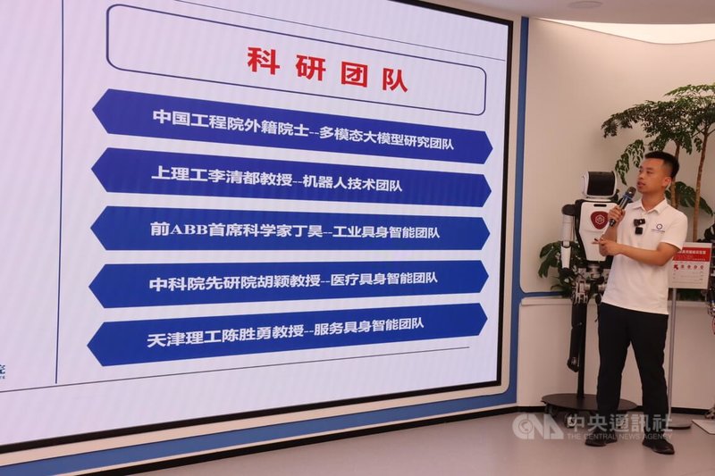 由河南省科學院領銜組建的「中豫具身智能實驗室」2024年10月成立。實驗室副主任周闖闖（右）28日向媒體介紹該實驗室的組成。具身智能（智慧）已是中國官方認定的新經濟成長點。中央社記者張淑伶鄭州攝　115年5月28日