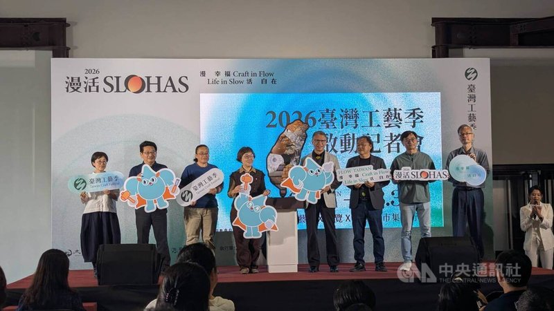 2026台灣工藝季啟動記者會28日舉行，文化部政務次長王時思（左4）與國立台灣工藝研究發展中心主任陳殿禮（右4）共同宣布活動將在6月1日起跑。中央社記者王寶兒攝 115年5月28日