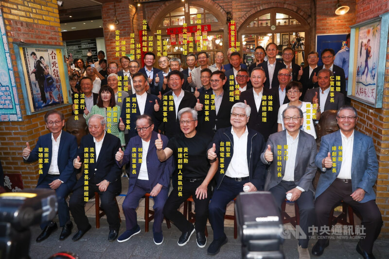 輝達執行長黃仁勳（前中）28日晚間在台北出席宴請供應鏈夥伴的「兆元宴」，餐前邀請華碩董事長施崇棠（前左起）、廣達副董事長梁次震、廣達董事長林百里，緯創董事長林憲銘（前右起）、聯發科執行長蔡力行、台積電董事長魏哲家以及鴻海董事長劉揚偉（2排左3起）、和碩董事長童子賢、緯創總經理林建勳等人一同比讚合影。中央社記者王騰毅攝　115年5月28日