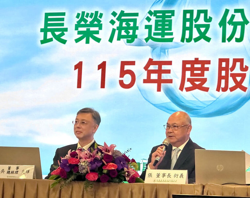 長榮海運28日舉行股東常會，圖左為總經理吳光輝、右為董事長張衍義。（長榮提供）中央社記者江明晏傳真　115年5月28日