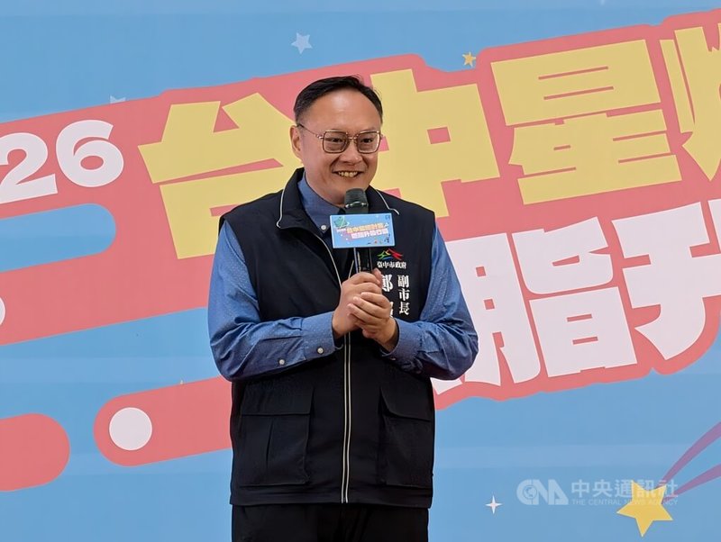 台中市政府舉辦「2026台中星燃計畫」29日啟動,邀請民眾一同減重促進健康,台中市副市長鄭照新(圖)出席分享近半年減重心得。中央社記者蘇木春攝 115年5月29日
