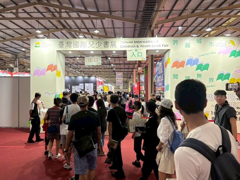 文化部2025年舉辦首屆台灣國際兒少書展，今年將閱讀、表演、電影3元素融合為「台灣國際兒童及青少年嘉年華」，9月將在高雄盛大登場。（文化部提供）  中央社記者趙靜瑜傳真　115年5月29日