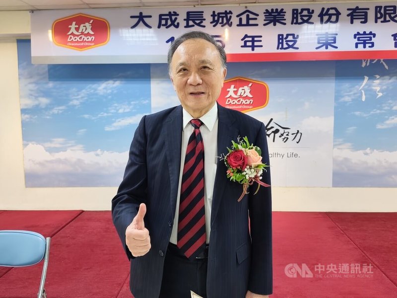 大成29日召開股東會，董事長韓家宇（圖）表示，中國市場將提高食品加工比重，隨著台灣土雞加工廠等新產能陸續投產，東南亞因越南成長快速、印尼水產銷往全球，美國市場也持續布局，目標今年營運優於去年。中央社記者何秀玲攝　115年5月29日