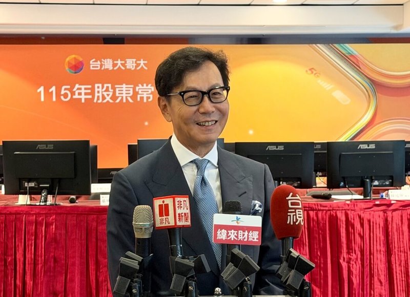 台灣大哥大29日舉行115年股東會，由董事長蔡明忠主持，他表示，AI正在加速電信產業價值競爭。（台灣大提供）中央社記者江明晏傳真　115年5月29日