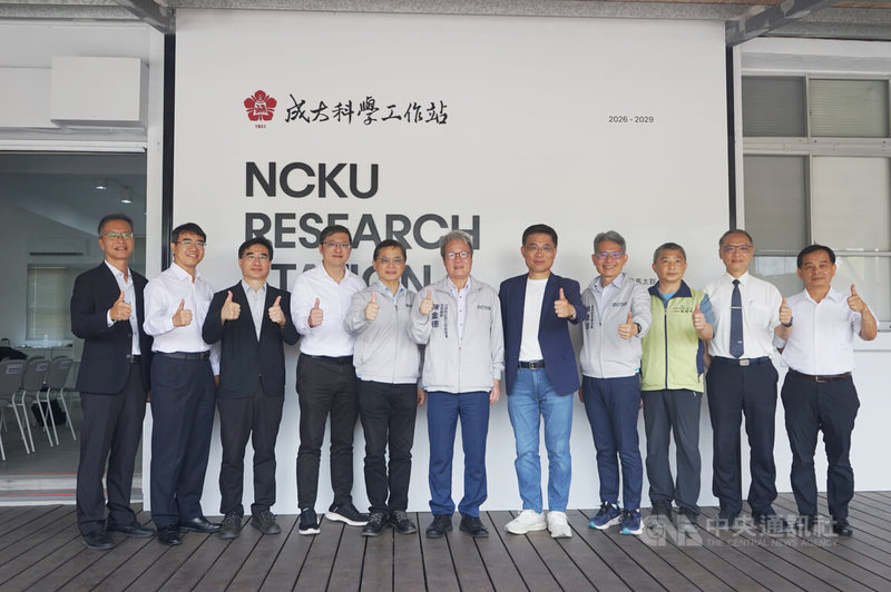 花蓮馬太鞍溪堰塞湖災後持續重建，國立成功大學在光復鄉成立科學工作站，29日揭幕。行政院政委兼公共工程委員會主委陳金德（左6）、行政院顧問李孟諺（左5）、成大校長沈孟儒（右5）等人出席。中央社記者張祈攝　115年5月29日
