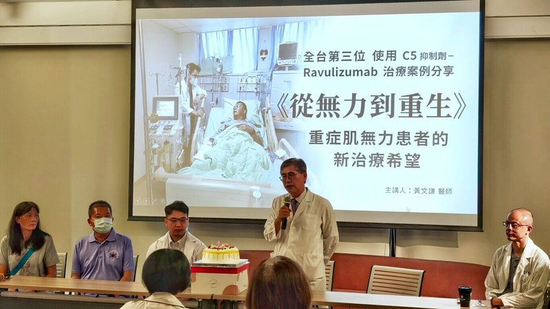 59歲施姓男子罹患屬自體免疫疾病的重症肌無力，全身無力及吞嚥困難，還一度呼吸困難需插管。經彰化秀傳醫院使用C5補體抑制劑治療後，病況逐漸穩定，助男子順利出院，院方29日分享個案。（彰化秀傳醫院提供）中央社記者吳哲豪傳真　115年5月29日