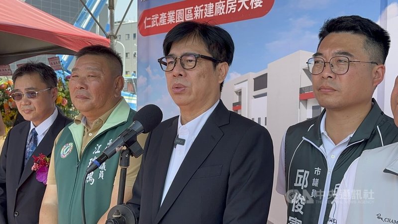 高雄某國民小學教師墜樓案引發社會關注，高雄市長陳其邁（右2）29日出席「穎崴科技仁武產業園區廠房新建工程」動土典禮前，接受媒體聯訪表示，應改善教師壓力與校事會議制度。中央社記者林巧璉攝　115年5月29日
