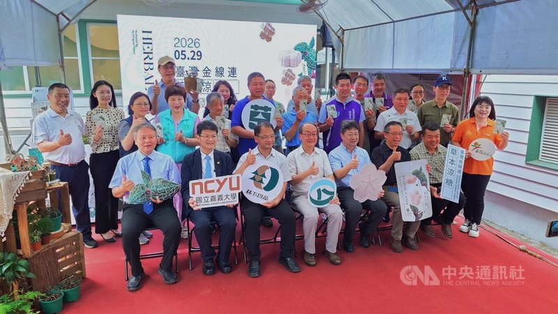 林業及自然保育署嘉義分署推動品牌「林下良品」，與嘉義番路草山社區林農合作推出「台灣金線連草本涼糖」，林保署副署長張岱（前左4）、嘉義分署分署長李定忠（前左3）等人29日出席產品發表會。中央社記者蔡智明攝　115年5月29日