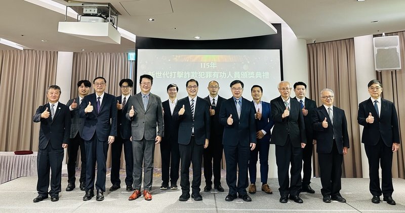 台灣高等檢察署28日舉辦「115年度北區新世代打詐欺策略行動綱領2.0研習會暨打詐有功人員頒獎典禮」，法務部長鄭銘謙（前左4）到場表揚慰勉第一線懲詐有功人員。（台灣高等檢察署提供）中央社記者謝君臨傳真 115年5月29日