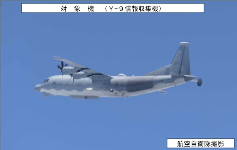 日本防衛省統合幕僚監部表示，一架中國軍方情報收集機Y-9於28日下午在東海上空活動。（圖取自日本防衛省統合幕僚監部網頁mod.go.jp）