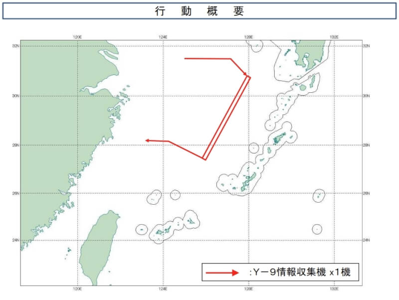 圖為統合幕僚監部公布的飛行路線圖。（圖取自日本防衛省統合幕僚監部網頁mod.go.jp）