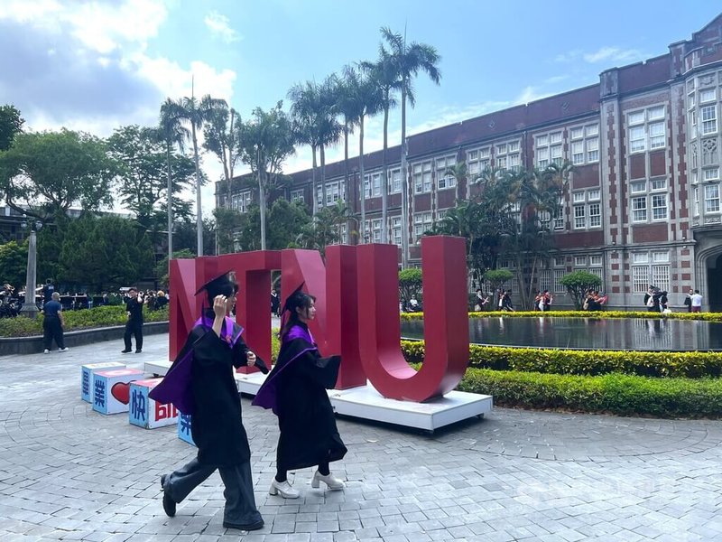台灣師範大學30日舉辦畢業典禮,歡送4573名畢業生。圖為畢業生進行最後的校園巡禮。中央社記者陳至中台北攝 115年5月30日