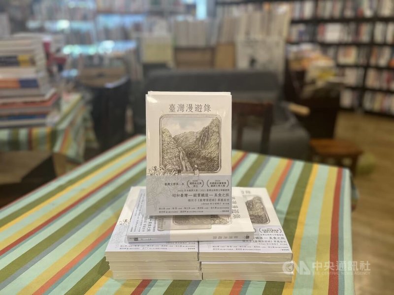 「臺灣漫遊錄」獲國際布克獎，得獎後緊急加印的新版書30日陸續到貨，位在新北永和的「小小書房」下午才開箱新書，馬上就賣出，書店表示，現場的書可能很快就賣完，請民眾來書店之前先打電話詢問，或上網預訂。中央社記者邱祖胤攝　115年5月30日