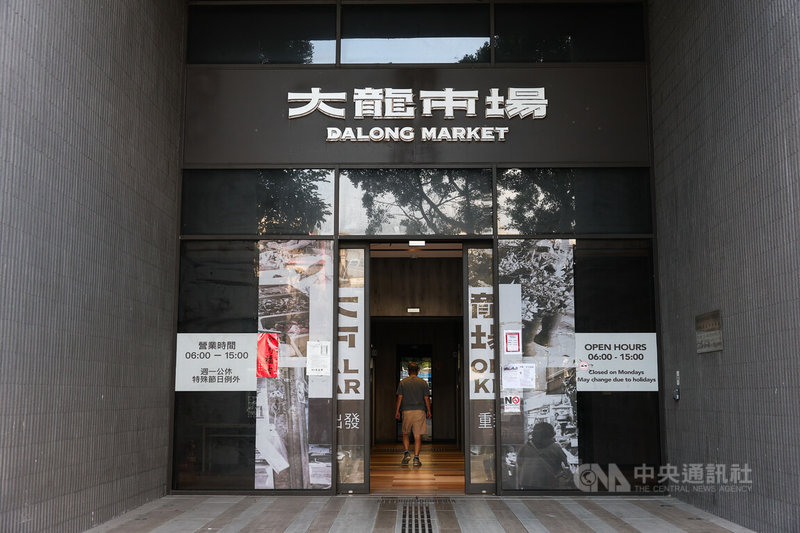 民進黨台北市長參選人沈伯洋30日表示，大龍市場改建前非常具有特色，改建後傳統市場的特色卻消失。台北市長蔣萬安表示，大龍市場當然有特色，將持續透過活動帶動商機及人流。圖為大龍市場。中央社記者謝佳璋攝 115年5月30日