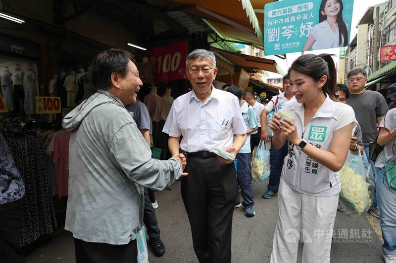 前台灣民眾黨主席柯文哲（中）30日到台中市，陪民眾黨台中市議員參選人劉芩妤（右）在水湳市場掃街。中央社記者趙麗妍攝 115年5月30日