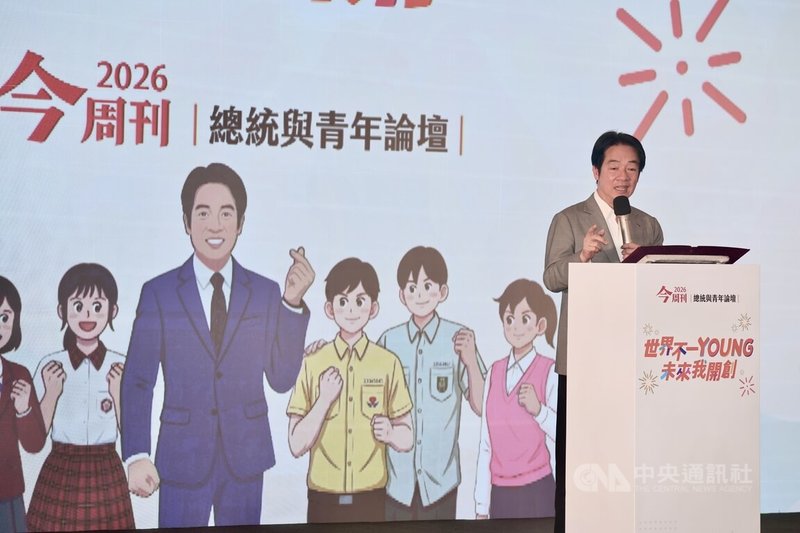 總統賴清德（圖）30日下午在台北出席今週刊主辦的2026總統與青年論壇，致詞時闡述未來青年政策與願景。中央社記者王飛華攝　115年5月30日