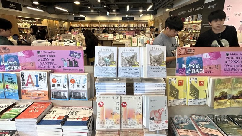 「臺灣漫遊錄」獲國際布克獎，得獎後緊急加印的新版書30日陸續到貨，誠品台大店門市將新版書放在入口處顯眼位置，一進門馬上就能看到。中央社記者邱祖胤攝　115年5月30日