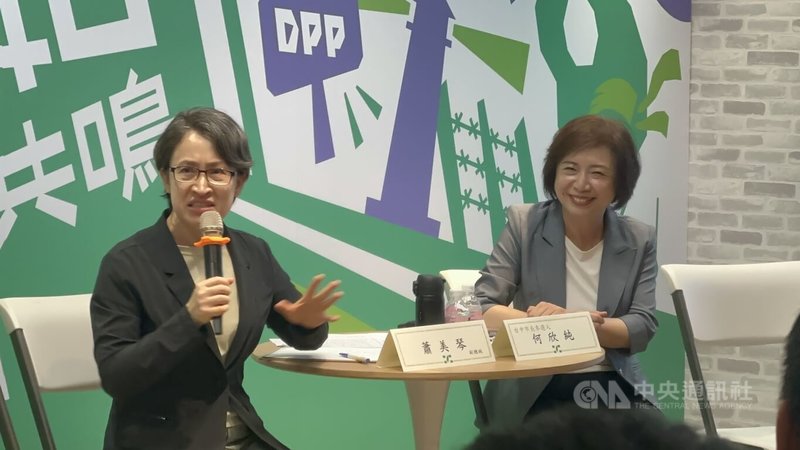 副總統蕭美琴（左）、民進黨籍台中市長參選人何欣純（右）29日共同出席民進黨創黨40週年紀念系列活動青年座談會台中場。中央社記者趙麗妍攝　115年5月30日