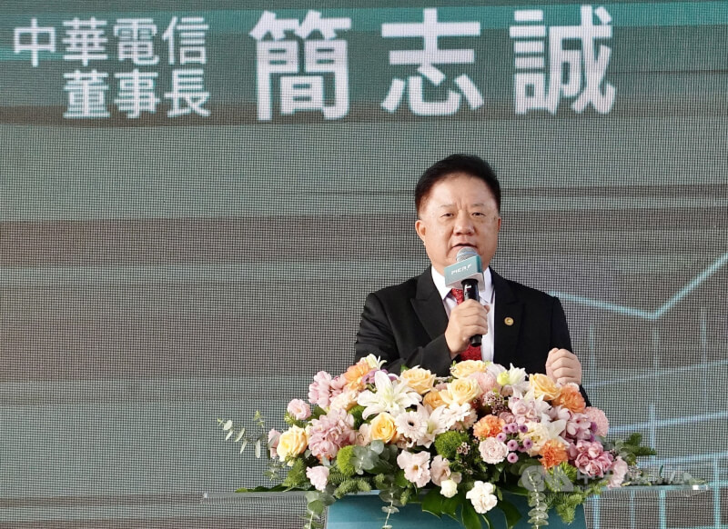 中華電信董事長簡志誠。（中央社檔案照片）