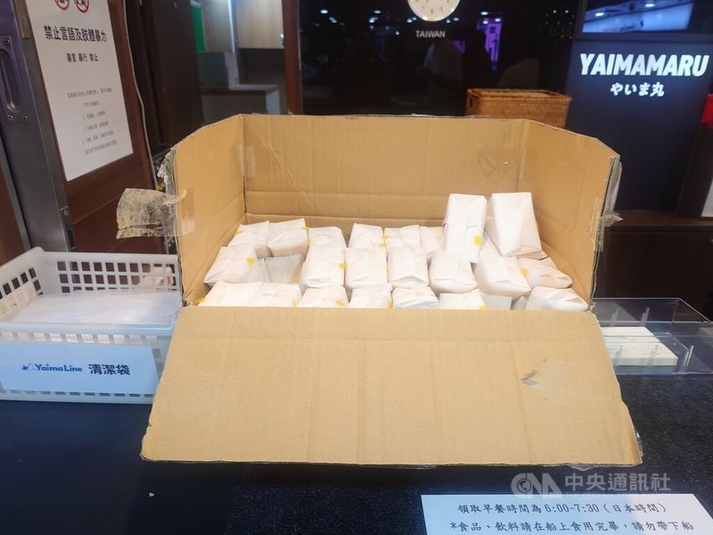 航商華岡集團表示,受颱風薔蜜影響,原定日本時間31日晚間開航的八重山丸渡輪石垣島往基隆航班,提前至同日上午11時許開航。渡輪上也提供免費的簡易餐食與飲水讓旅客享用。中央社記者潘欣彤攝 115年5月31日