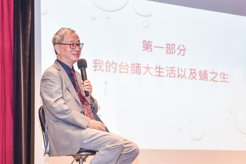 台灣師範大學生命科學系邀請系友、現任文化部部長李遠返校，以「從生物科學走向多元寬廣的文化領域」為題發表演講。（台師大提供）中央社記者許秩維傳真　115年5月31日
