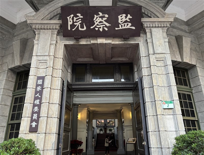 圖為監察院外觀。