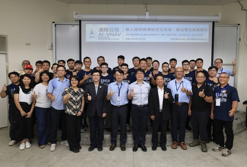 漢翔發表「AIxVNAV無人機視覺導航定位系統」,於嘉義亞創中心,以實機飛行展示最新科技成果。現場有國防大學理工學院副院長率三軍薦派模式模擬訓練班隊學官、台北市立大學代表,以及漢翔合作夥伴美國Vantor公司到場見證。(漢翔提供)中央社記者江明晏傳真 115年6月1日
