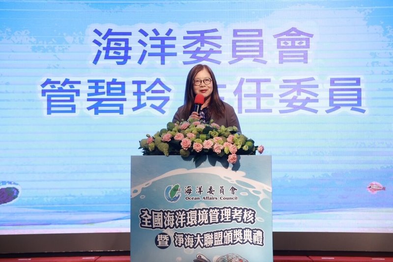 適逢「世界珊瑚日」，海洋委員會1日表揚對海域環境管理、海污防治等有貢獻的地方政府及民間團體與個人，海委會主委管碧玲（圖）也到場勉勵獲獎人員。（海委會提供）中央社記者洪學廣傳真　115年6月1日