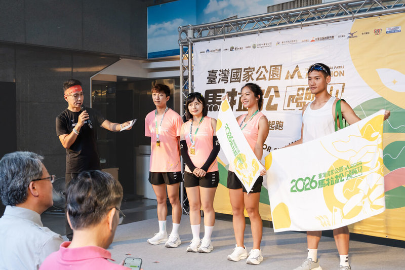 內政部國家公園署1日舉辦「2026台灣國家公園馬拉松」記者會，宣告睽違多年的陽明山國家公園馬拉松將於11月重磅回歸。（內政部國家公園署提供）中央社記者黎建忠傳真　115年6月1日