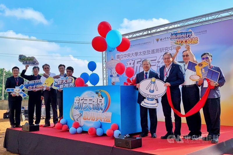 國立中央大學太空及遙測研究中心1日啟用第3座衛星接收天線，象徵中央大學在衛星遙測與空間資訊領域再向前邁進。中央社記者吳睿騏桃園攝　115年6月1日