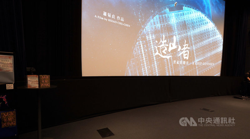 紀錄片「造山者」於赫爾辛基放映，現場特別展示近期在芬蘭發行的「臺灣漫遊錄」與「鬼地方」芬蘭文版，向當地觀眾推廣台灣優秀文學作品。中央社記者巫祈麟赫爾辛基攝　115年6月1日