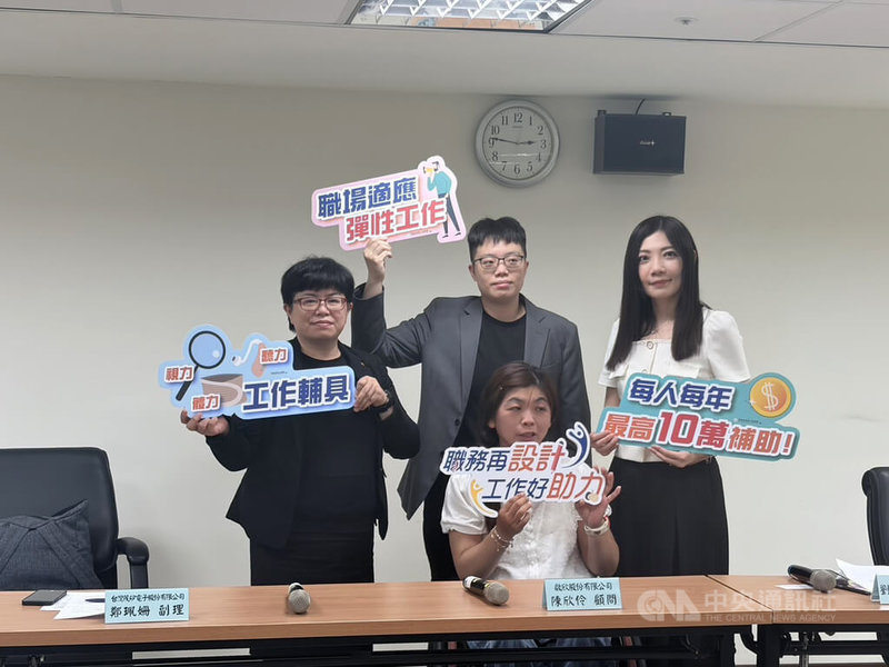 勞動部民國98年起推動職務再設計計畫，盼協助身心障礙者、中高齡勞工等能夠克服工作障礙。勞動部2日召開記者會宣布計畫升級，擴大納入失智者、單側聽損、精神病人及特教生共4類對象並延伸服務範圍。中央社記者吳欣紜攝　115年6月2日