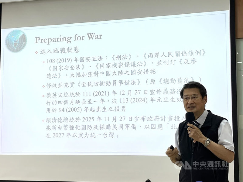 中央研究院政治學研究所特聘研究員吳玉山2日在台灣大學進行午間演講，講題為「未來的陰影：從俄烏戰爭到兩岸和戰」。中央社記者李雅雯攝 115年6月2日