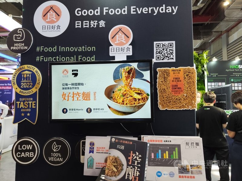 好食好事加速器2日首度參展InnoVEX 2026,參展新創公司日日好食以高蛋白、減醣與膳食纖維設計「控醣麵」,回應健康飲食需求。中央社記者何秀玲攝 115年6月2日