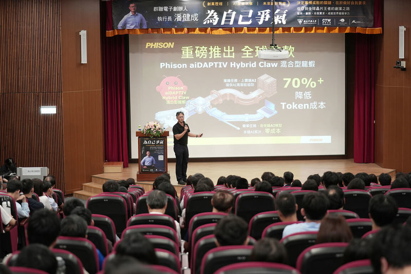 群聯電子創辦人暨執行長潘健成獲邀到國立中興大學演講，他分享來台求學、創辦企業過程，直言AI不是用來取代所有工作，而是協助人類處理「重複性的知識與文件工作」。（中興大學提供）中央社記者趙麗妍傳真　115年6月2日