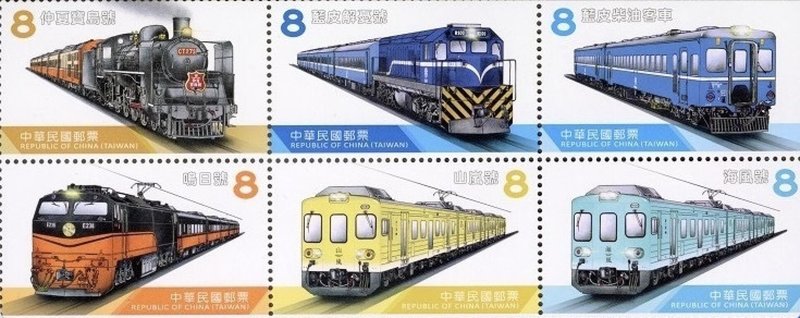 中華郵政2日宣布，5日將發行台灣鐵道列車郵票第2輯，1套6枚，以手繪風格呈現，包括仲夏寶島號、藍皮解憂號、藍皮柴油客車、鳴日號、山嵐號與海風號。（中華郵政提供）中央社記者黃巧雯傳真 115年6月2日