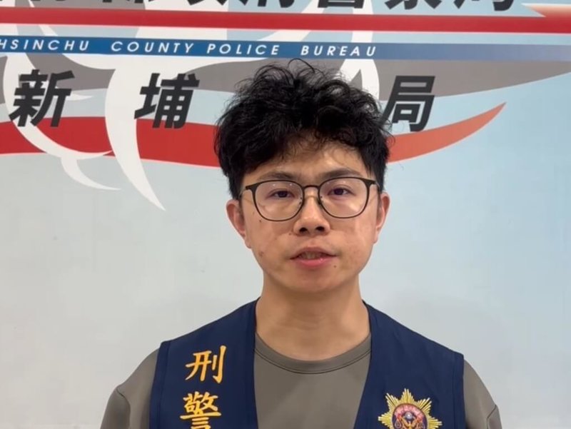 新竹邱姓建商誤信假投資詐騙，損失逾新台幣6500萬元，其中包含大量（UBS）瑞士銀行投資級金條。新埔警分局偵查隊副隊長楊程鈞表示，全案已進入偵查程序，若民眾掌握相關線索，可主動向警方提供資訊，協助釐清案情。（警方提供）中央社記者郭宣彣傳真　115年6月3日
