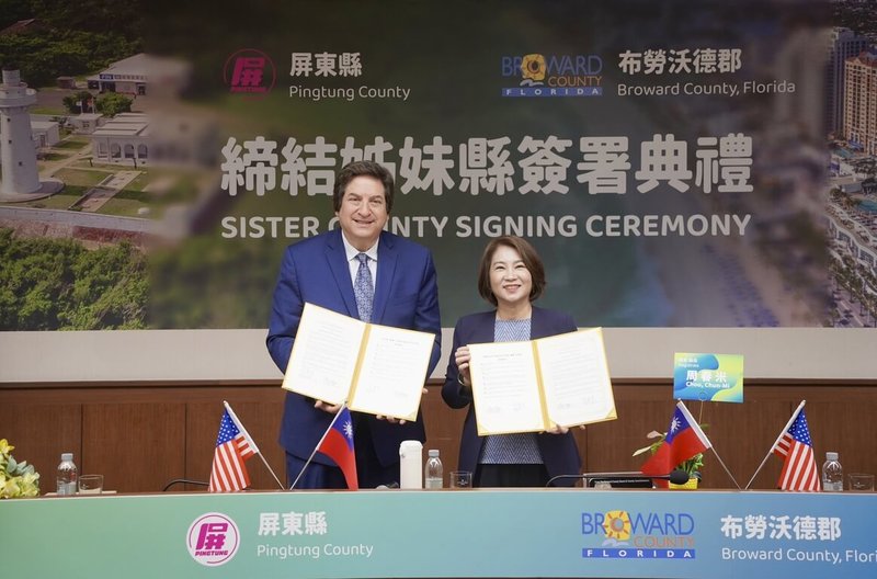 屏東縣與美國佛羅里達州布勞沃德郡（Broward）3日締盟，由屏東縣長周春米（右）與佛州布勞沃德郡長博根（Mark D. Bogen）（左）完成簽署姊妹縣協定，雙方期待推動在永續發展、產業創新與文化觀光等領域的實質合作。（屏東縣政府提供）中央社記者李卉婷傳真　115年6月3日