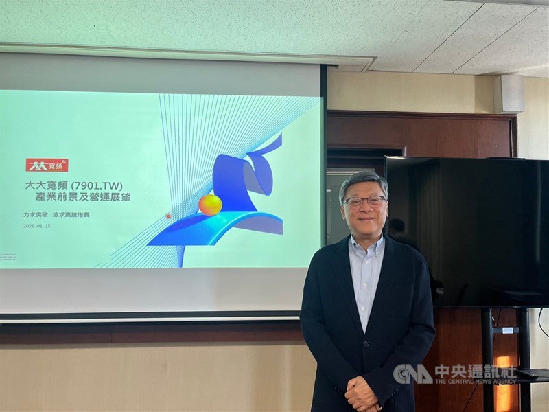 大大寬頻舉行興櫃後首次股東常會，董事長張銘志（圖）表示，積極布局資料中心相關業務，參與人工智慧（AI）算力經濟，強化網路與運算資源整合服務。（中央社檔案照片）