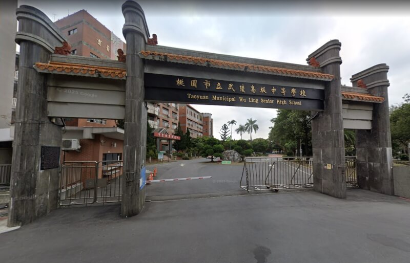 圖為武陵高中。（圖取自Google地圖網頁google.com/maps）
