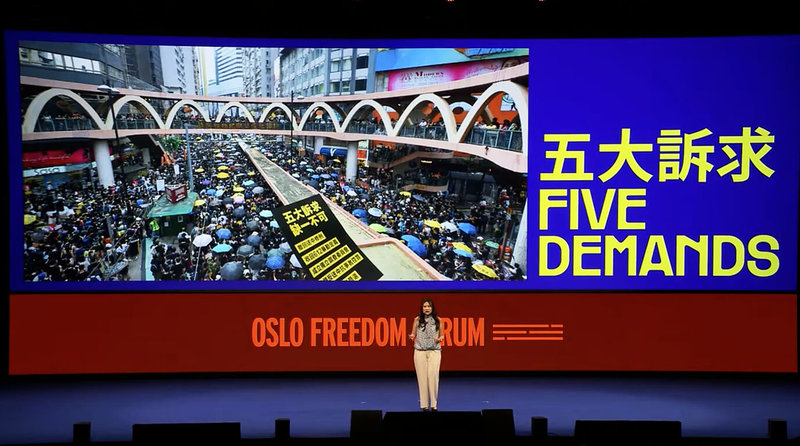 2026年奧斯陸自由論壇1日在挪威首都奧斯陸開幕，香港前區議員劉珈汶受邀發表專題演講，她在舞台大螢幕展示2019年開始的香港反送中運動震撼畫面，呼籲全球持續關注香港的民主抗爭。（奧斯陸自由論壇提供）中央社記者巫祈麟赫爾辛基傳真　115年6月3日