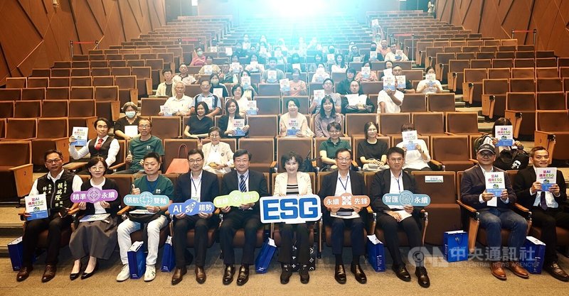 中央通訊社主辦「當AI遇見ESG系列論壇-高雄場」活動，3日在高雄市立圖書館總館登場，中央通訊社社長胡婉玲（前排左6）、高雄市政府環境保護局副局長黃世宏（前排右3）等人合影留念。中央社記者董俊志攝　115年6月3日
