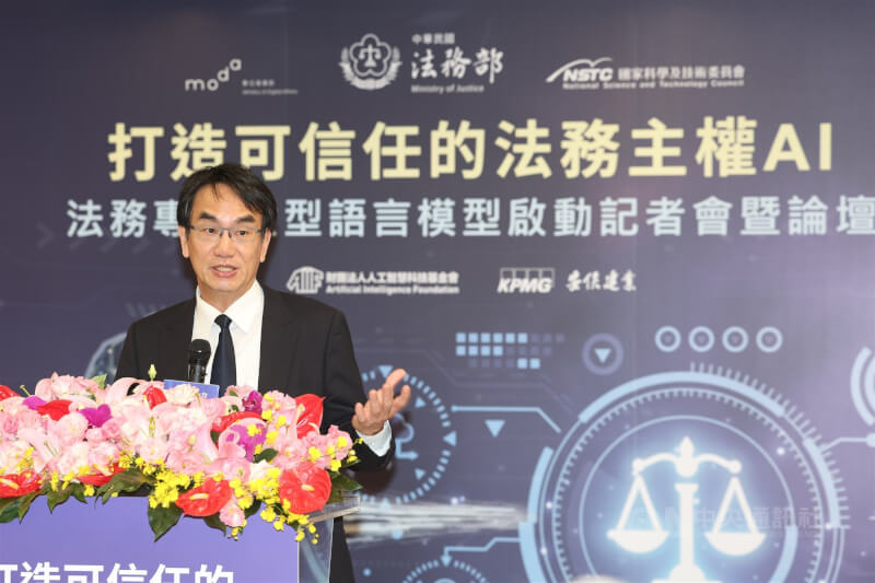 法務部3日下午在台灣高等檢察署博愛講堂舉行「打造可信任的法務主權AI－法務專屬大型語言模型啟動記者會暨論壇」，數發部長林宜敬致詞時說明AI架構。中央社記者吳家昇攝　115年6月3日
