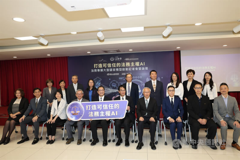 「打造可信任的法務主權AI－法務專屬大型語言模型啟動記者會暨論壇」3日在台灣高等檢察署博愛講堂舉行，法務部長鄭銘謙（前左5）、國科會主委吳誠文（前左4）、數發部長林宜敬（前右5）合影。中央社記者吳家昇攝　115年6月3日