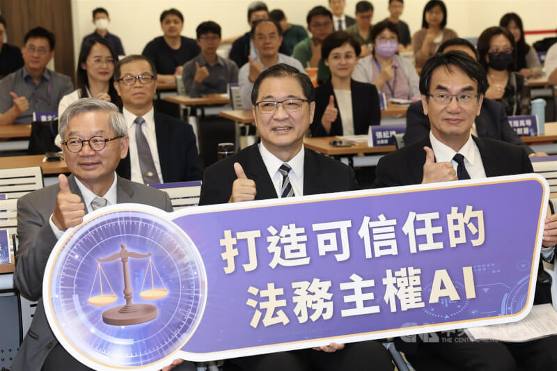 法務部3日在台灣高等檢察署博愛講堂舉行「打造可信任的法務主權AI－法務專屬大型語言模型啟動記者會暨論壇」，法務部長鄭銘謙（中）、國科會主委吳誠文（左）、數發部長林宜敬（右）出席。中央社記者吳家昇攝　115年6月3日