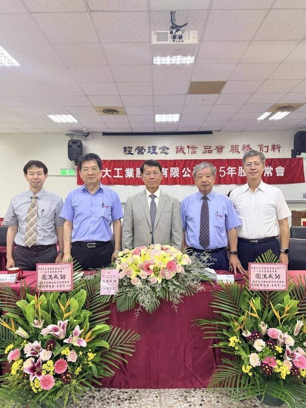 建大工業董事長楊啓仁(中)3日表示,印尼機車輪胎廠逐步獲當地車廠認同,市場開展可期;越南廠供應美國市場,以輕卡車胎打開乘用車胎市場,與美國電動車新創公司合作,提供皮卡車胎,2026年可望上市。(建大提供)中央社記者潘智義傳真 115年6月3日