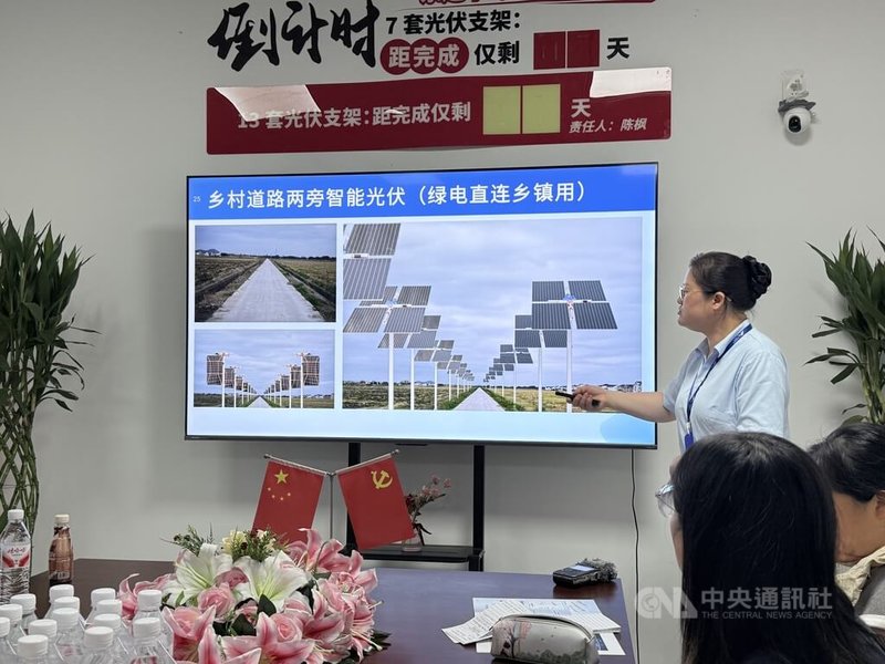 上海興鄴科技副總陳暉4日介紹智慧折疊追光發電系統的實際運用情境，包括鄉村道路、綠電社區、電動車充電站等。中央社記者廖文綺上海攝 114年6月4日