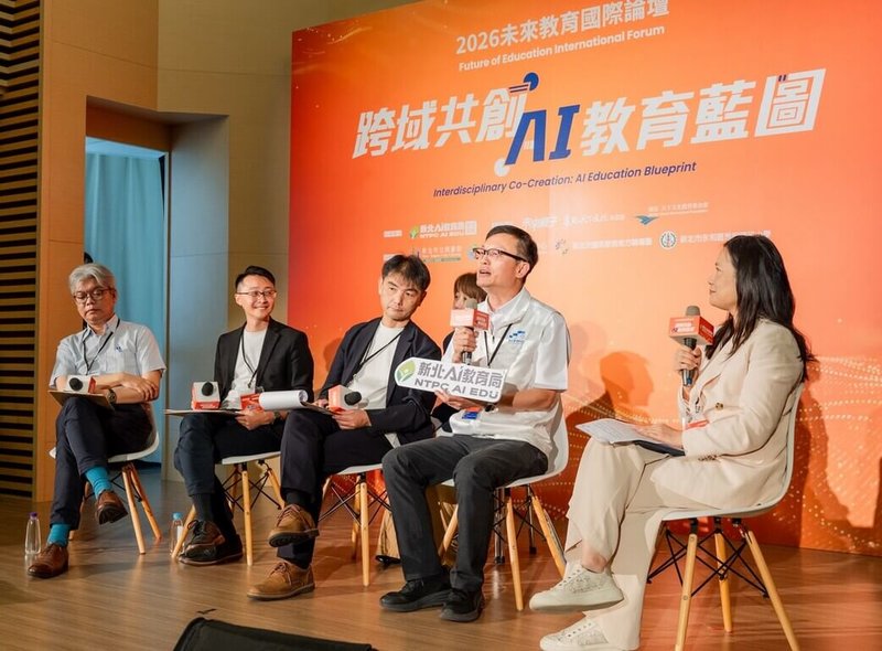新北市政府教育局4日辦「2026未來教育國際論壇」，教育局長張明文（右2）出席與教育、產業專家等座談交流。（教育局提供）中央社記者黃旭昇傳真　115年6月4日