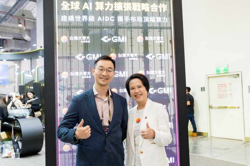 台灣大AI算力布局走向海外，攜GMI Cloud共拓國際AIDC市場。GMI Cloud執行長葉威延（左）、台灣大哥大企業服務事業商務長朱曉幸（右）同框合影。（台灣大提供）中央社記者江明晏傳真　115年6月4日